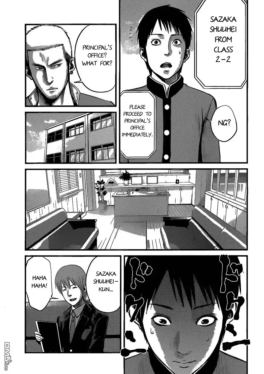 Nemuri no Fuchi Chapter 7 18